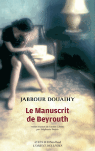 Le Manuscrit de Beyrouth