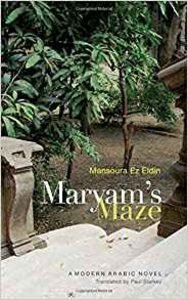 Maryam's Maze