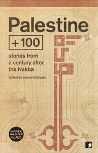 Palestine +100 