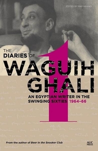 The Diaries of Waguih Ghali