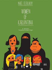 Women of Karantina