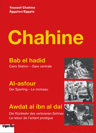 Chahine