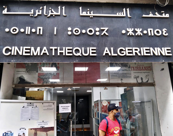 Cinematheque be